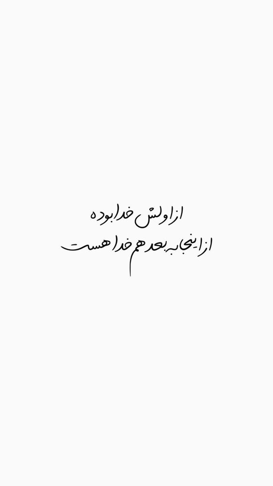  جدید ترین استوری اینستاگرام کامران یارایی
