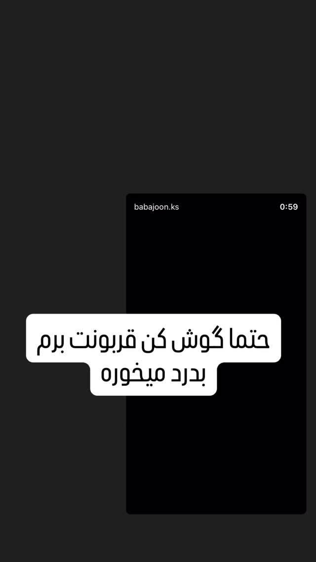  جدید ترین استوری اینستاگرام کامران یارایی