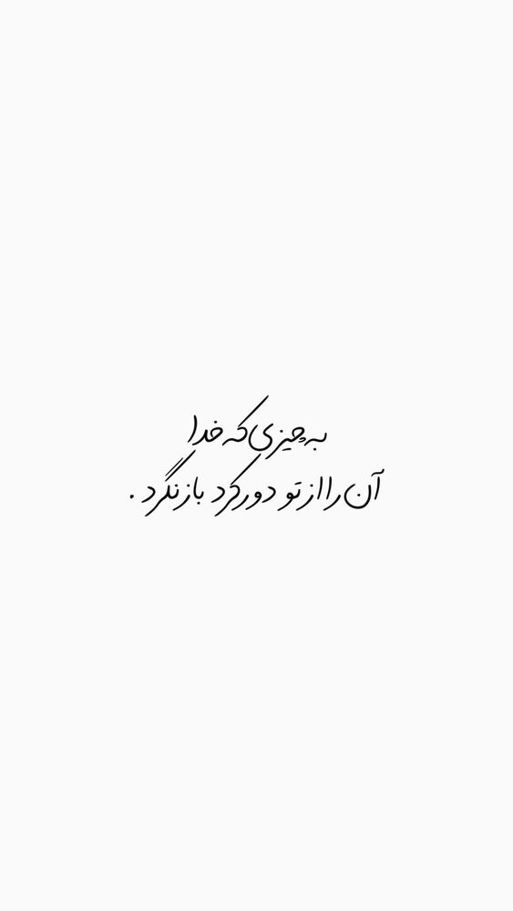  جدید ترین استوری اینستاگرام کامران یارایی