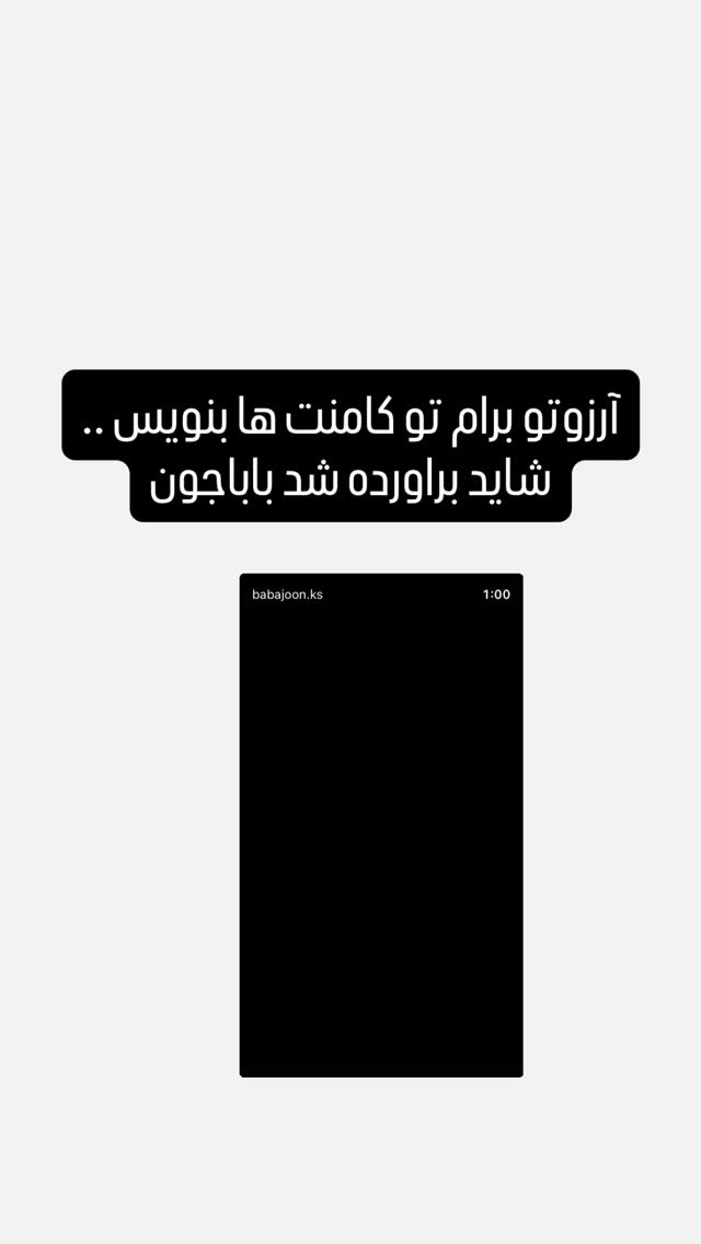  جدید ترین استوری اینستاگرام کامران یارایی