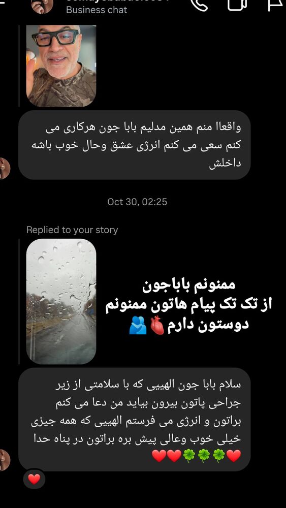  جدید ترین استوری اینستاگرام کامران یارایی