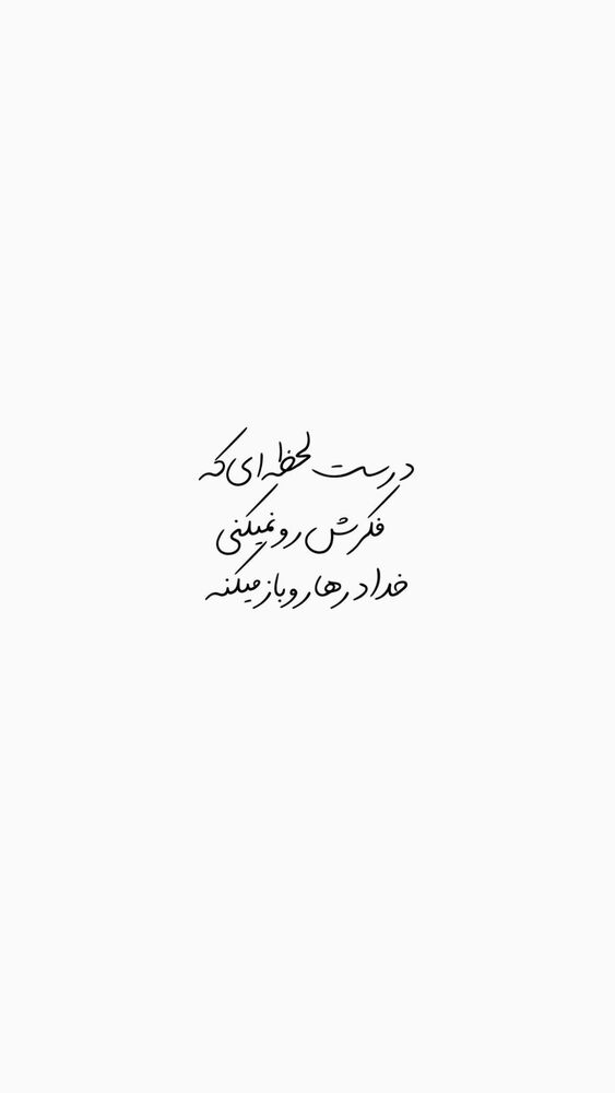  جدید ترین استوری اینستاگرام کامران یارایی