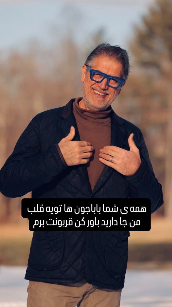  جدید ترین استوری اینستاگرام کامران یارایی