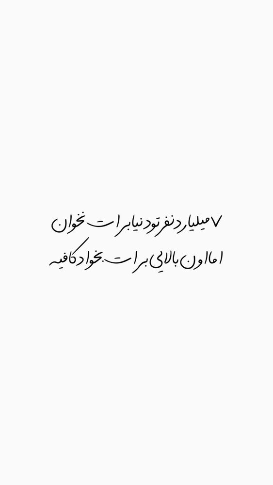  جدید ترین استوری اینستاگرام کامران یارایی