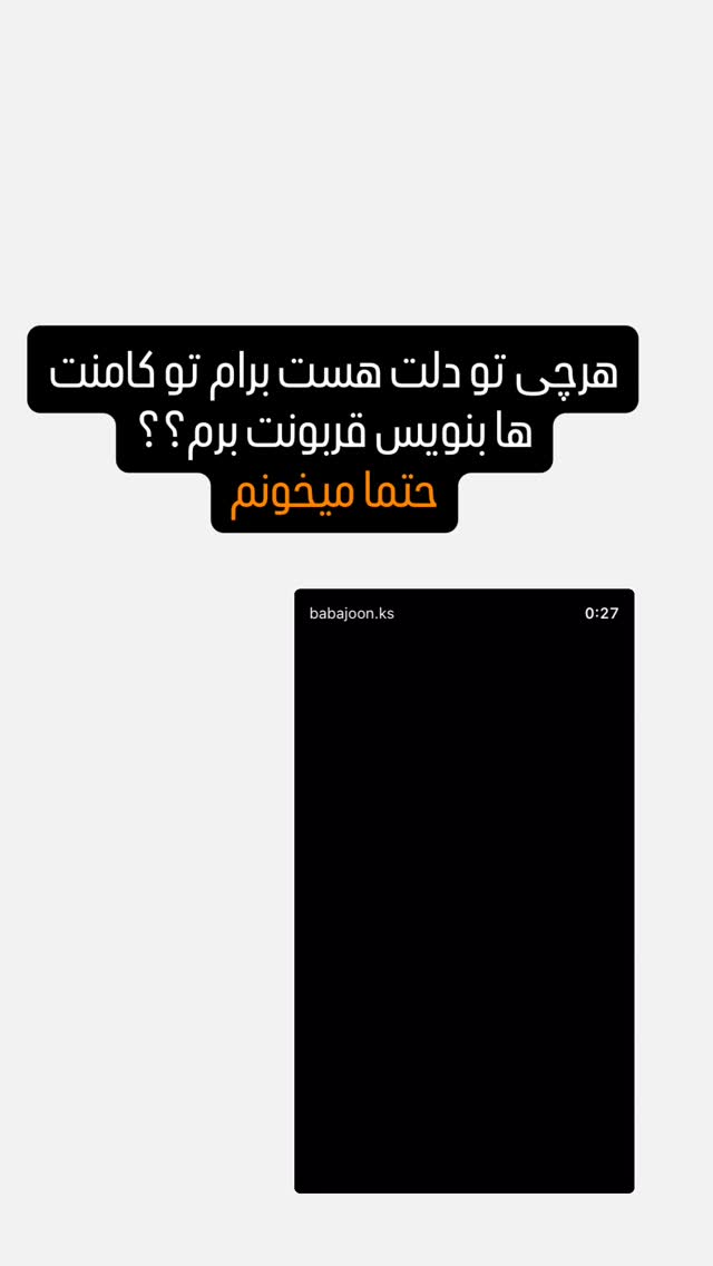  جدید ترین استوری اینستاگرام کامران یارایی