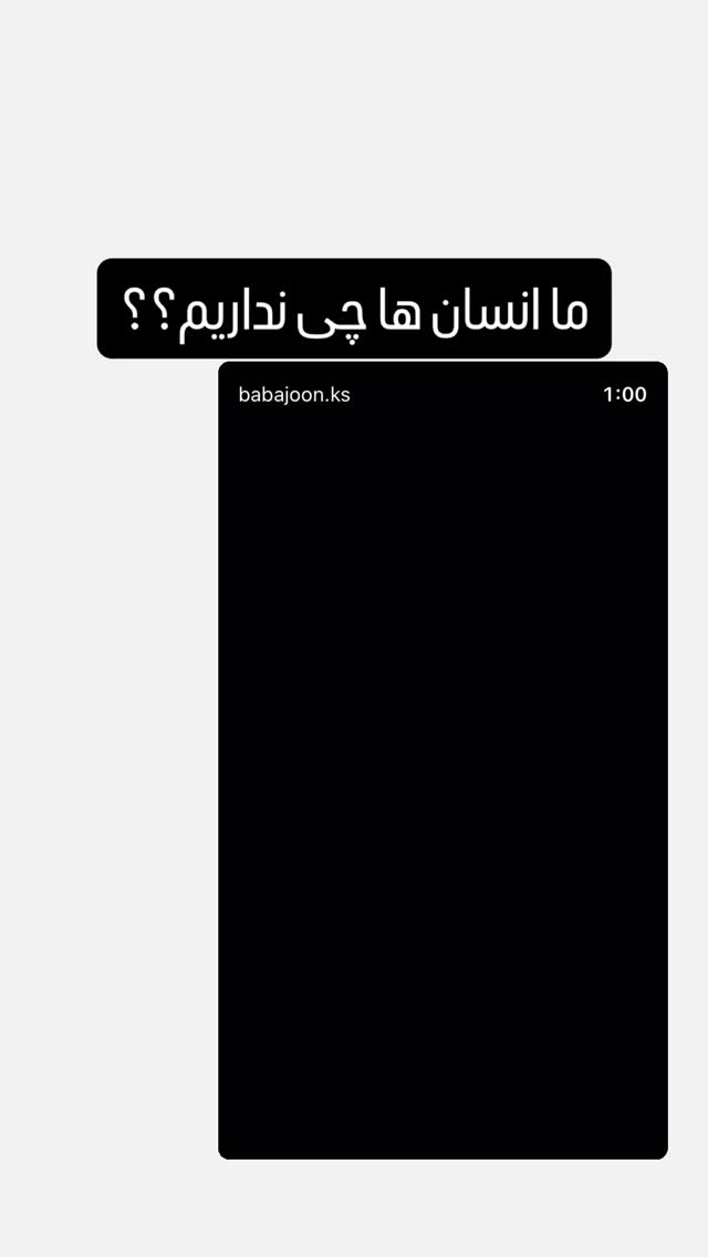  جدید ترین استوری اینستاگرام کامران یارایی