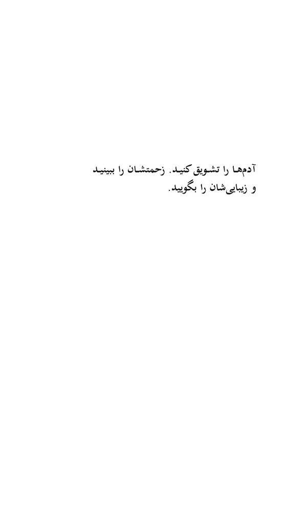  جدید ترین استوری اینستاگرام کامران یارایی