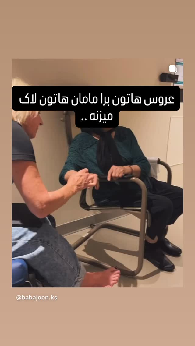  جدید ترین استوری اینستاگرام کامران یارایی