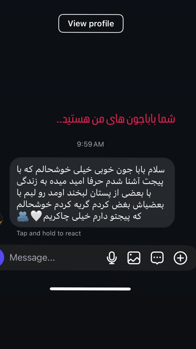  جدید ترین استوری اینستاگرام کامران یارایی