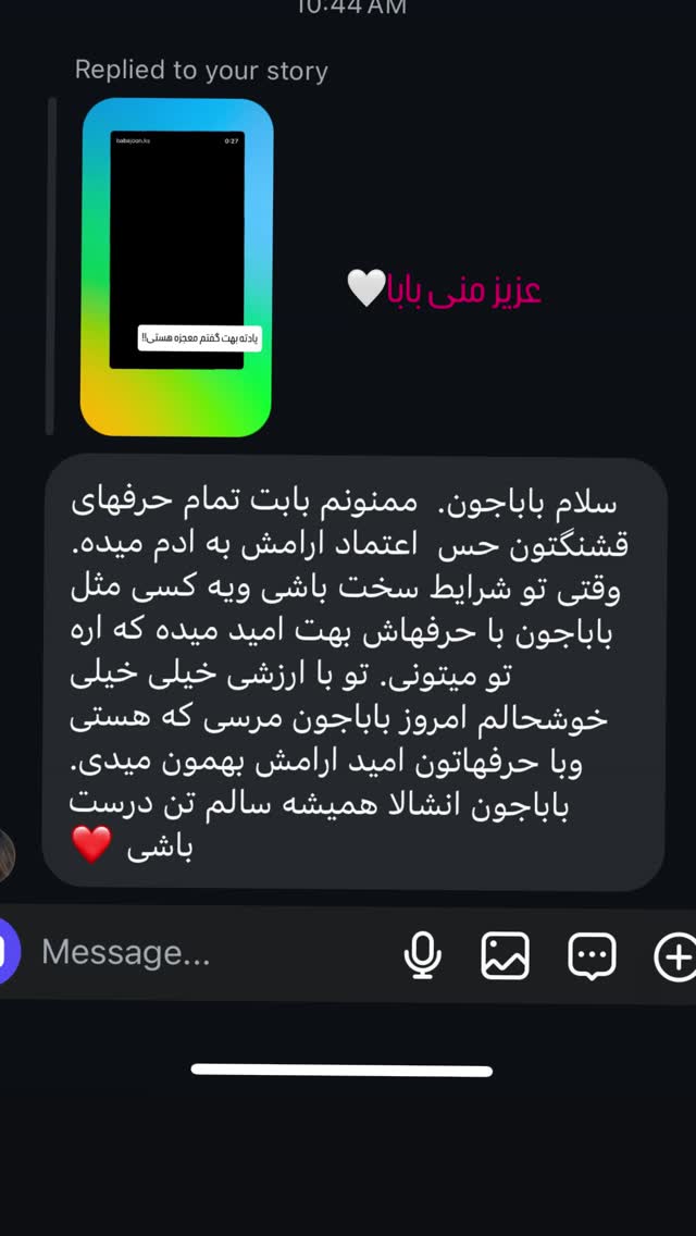  جدید ترین استوری اینستاگرام کامران یارایی