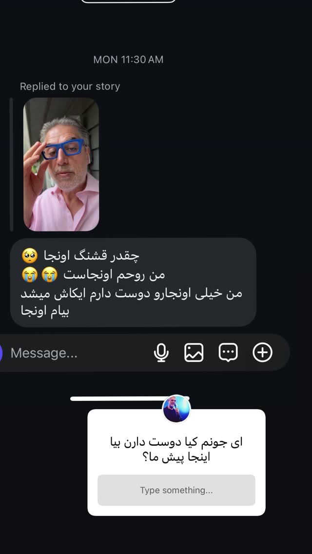  جدید ترین استوری اینستاگرام کامران یارایی
