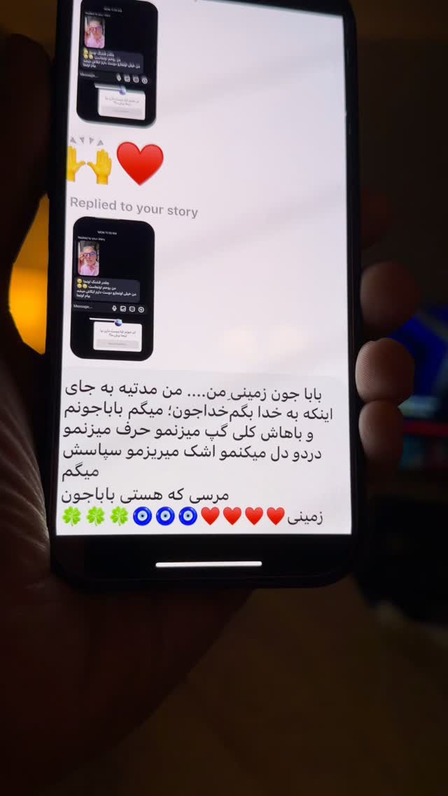  جدید ترین استوری اینستاگرام کامران یارایی