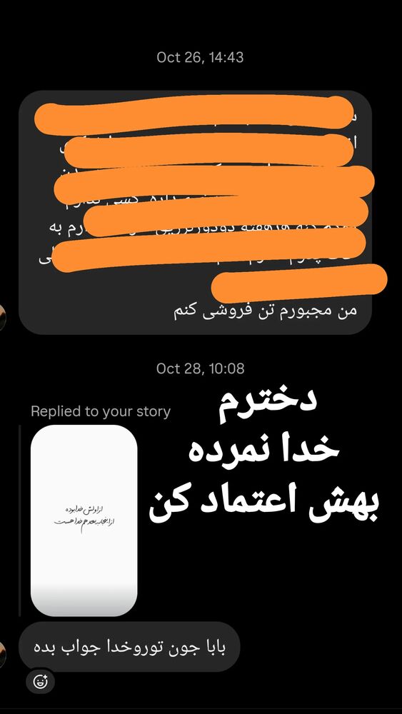  جدید ترین استوری اینستاگرام کامران یارایی