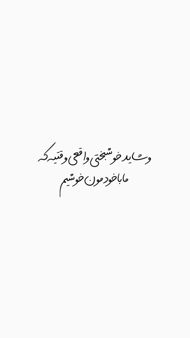  جدید ترین استوری اینستاگرام کامران یارایی