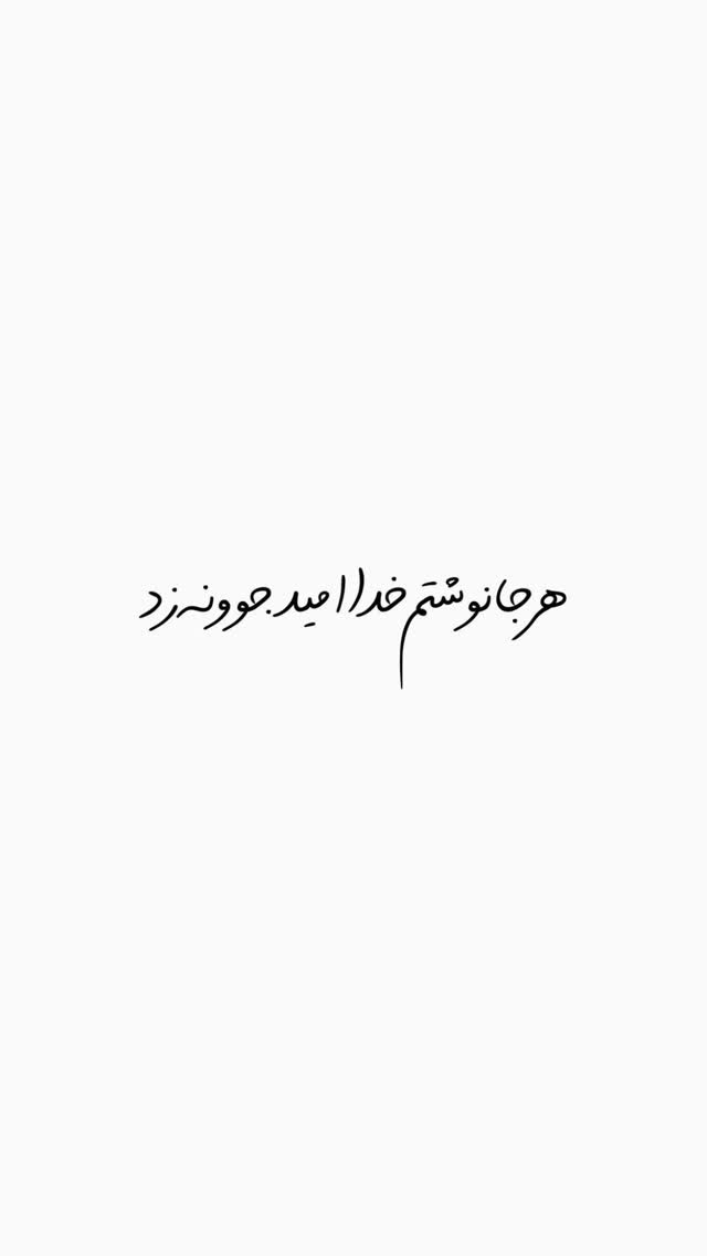  جدید ترین استوری اینستاگرام کامران یارایی