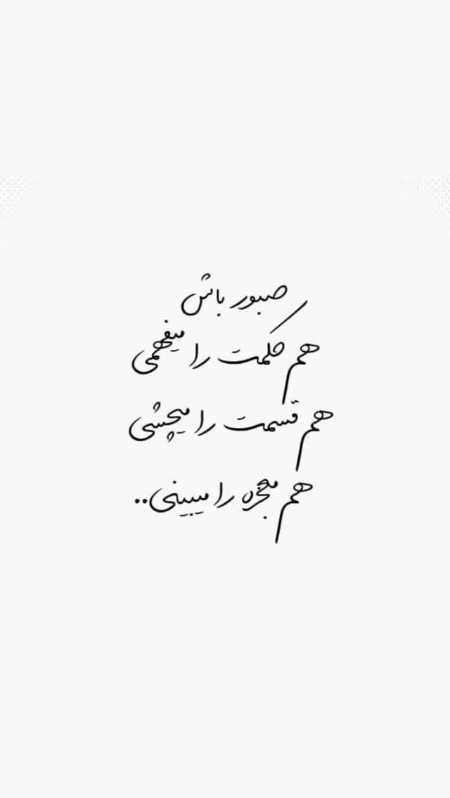  جدید ترین استوری اینستاگرام کامران یارایی
