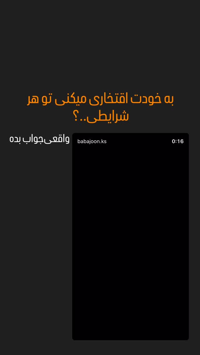  جدید ترین استوری اینستاگرام کامران یارایی