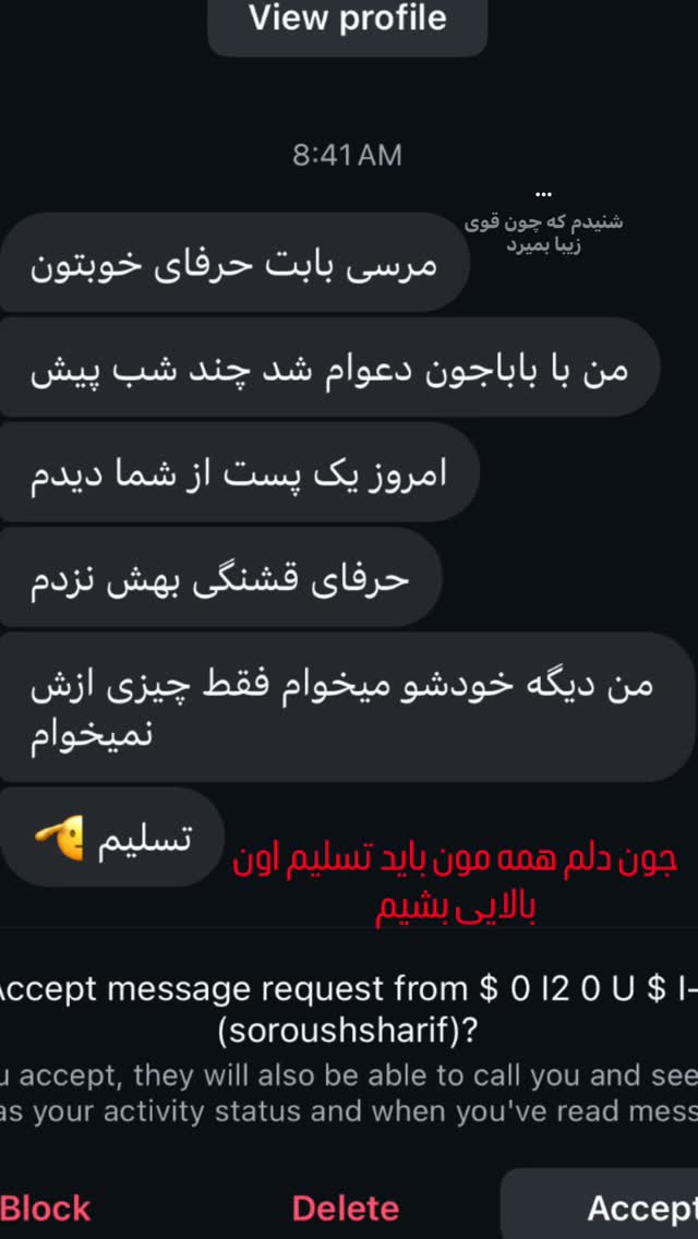  جدید ترین استوری اینستاگرام کامران یارایی