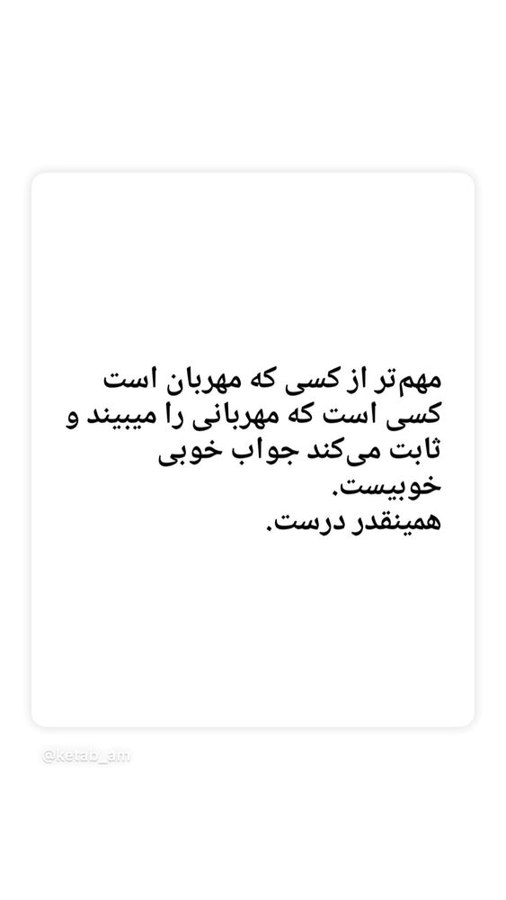  جدید ترین استوری اینستاگرام کامران یارایی