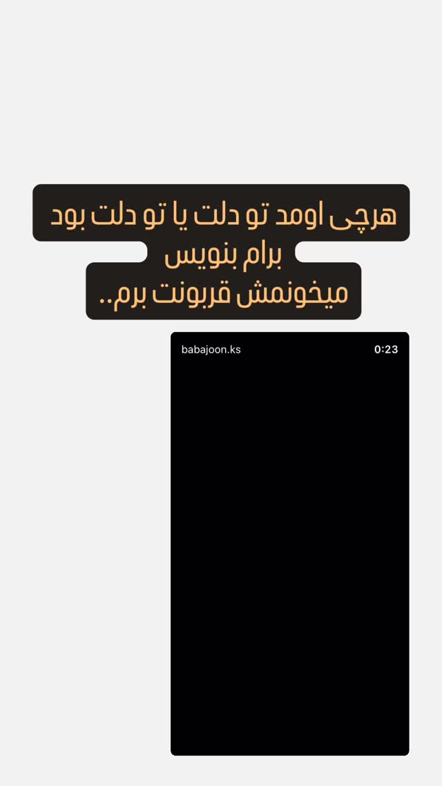  جدید ترین استوری اینستاگرام کامران یارایی