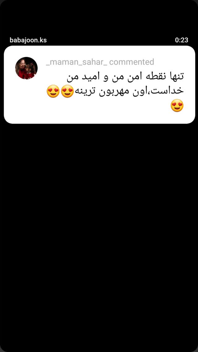  جدید ترین استوری اینستاگرام کامران یارایی
