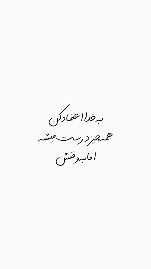  جدید ترین استوری اینستاگرام کامران یارایی