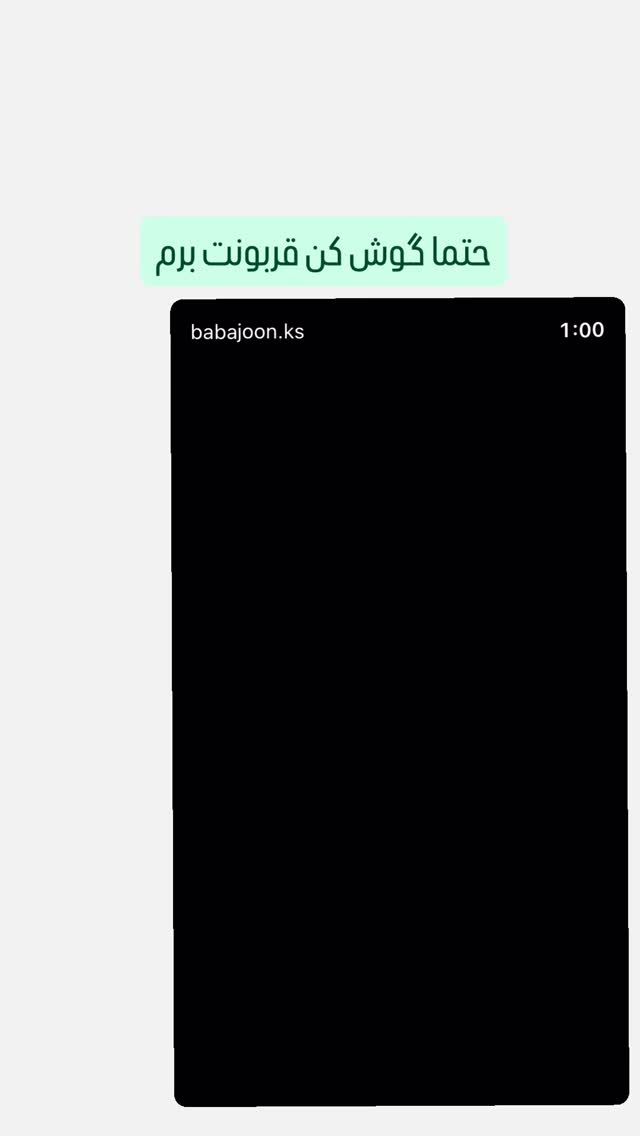  جدید ترین استوری اینستاگرام کامران یارایی