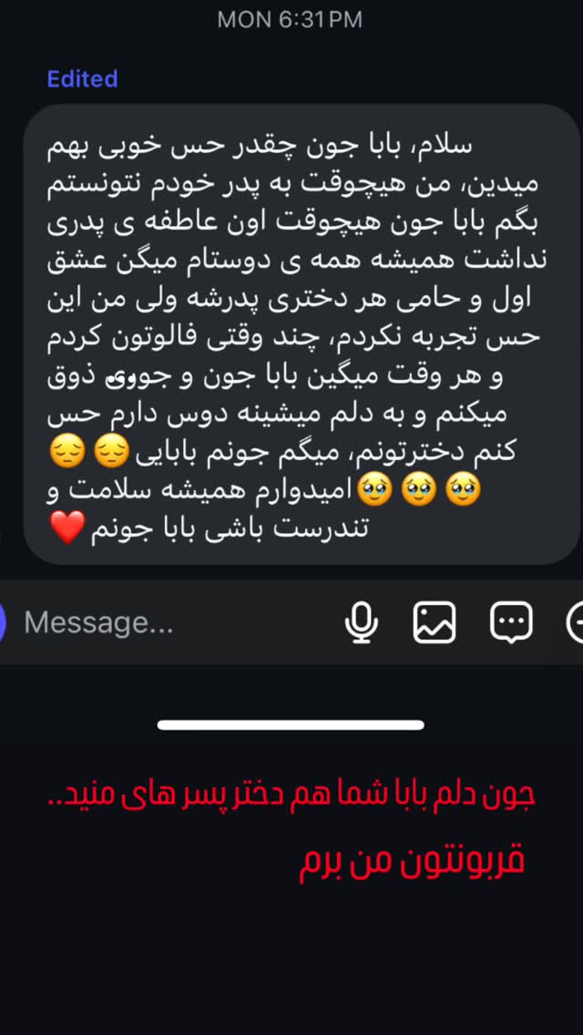  جدید ترین استوری اینستاگرام کامران یارایی