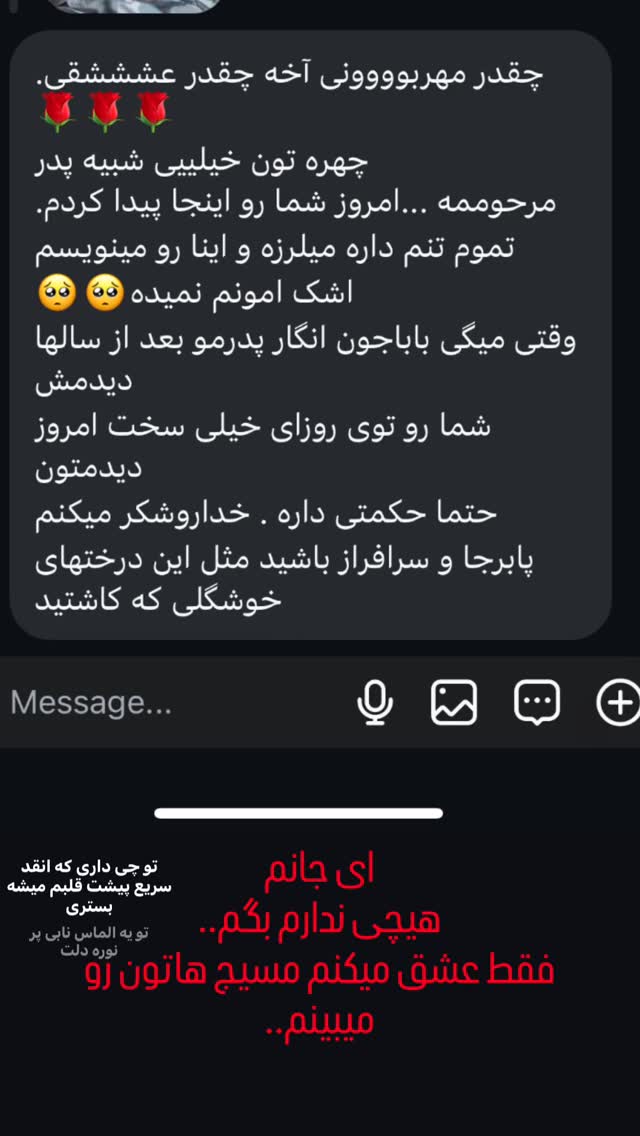  جدید ترین استوری اینستاگرام کامران یارایی
