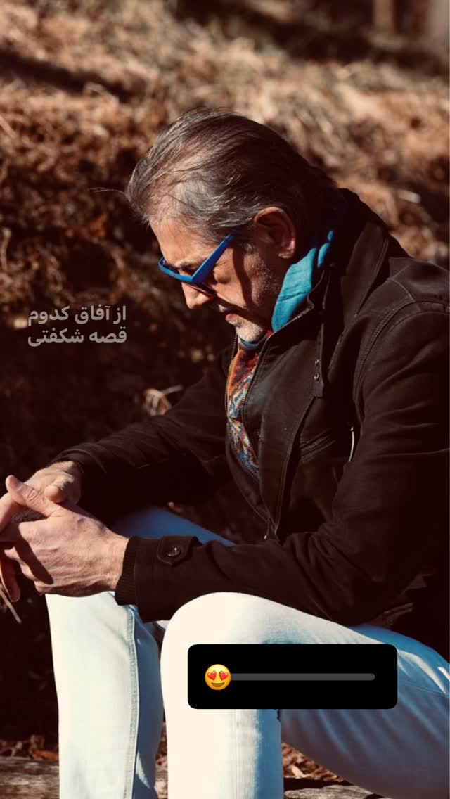  جدید ترین استوری اینستاگرام کامران یارایی