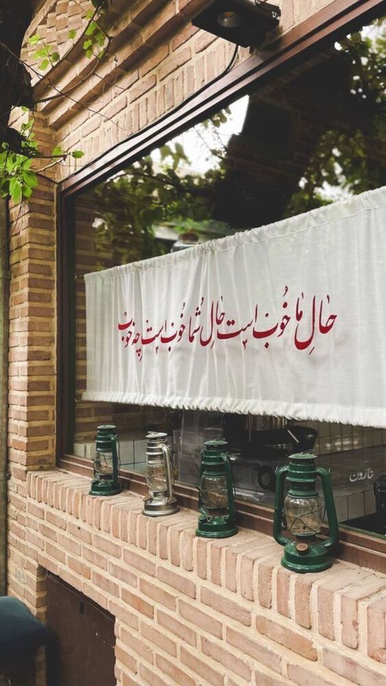  جدید ترین استوری اینستاگرام کامران یارایی
