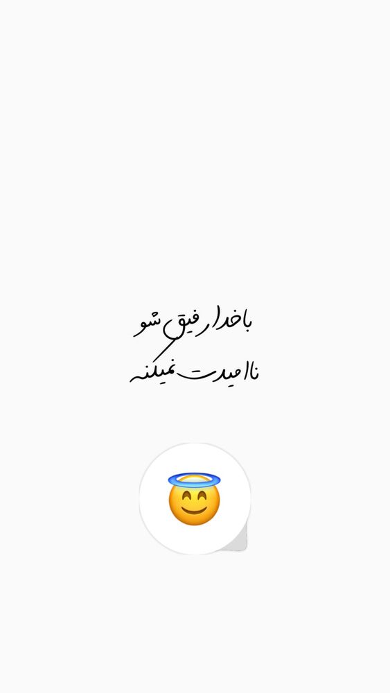  جدید ترین استوری اینستاگرام کامران یارایی
