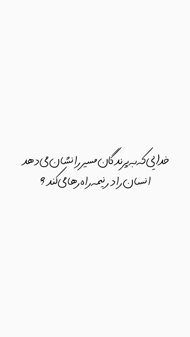  جدید ترین استوری اینستاگرام کامران یارایی