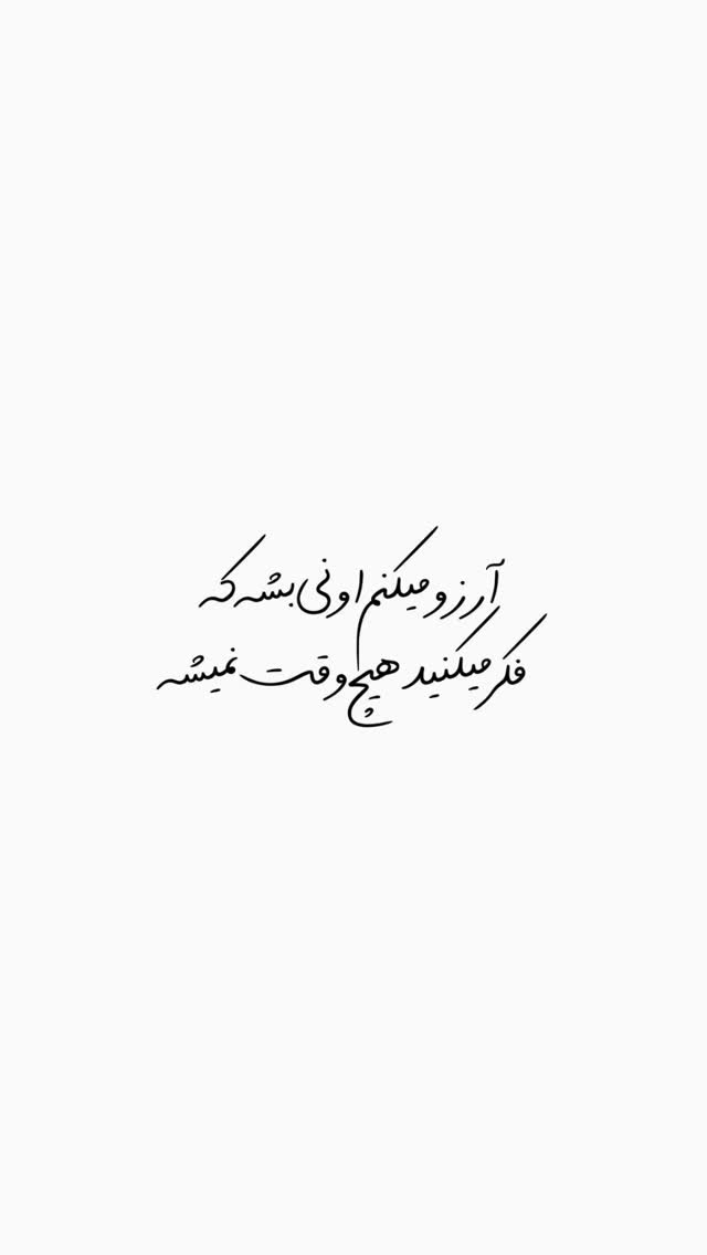  جدید ترین استوری اینستاگرام کامران یارایی