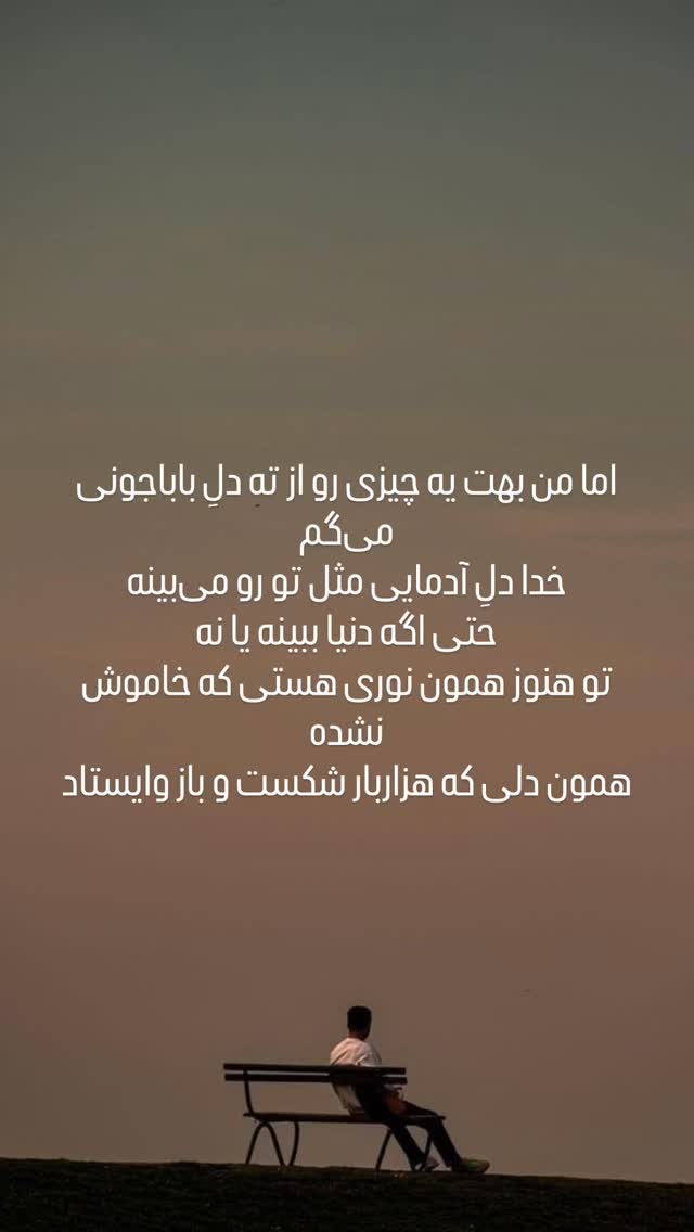 جدید ترین استوری اینستاگرام کامران یارایی