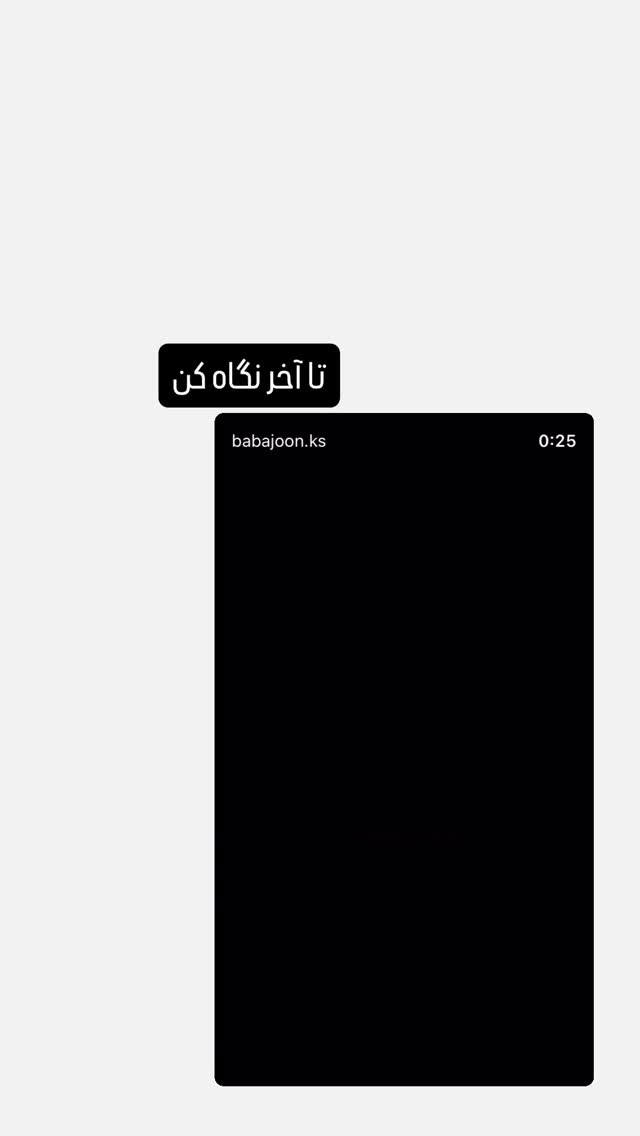  جدید ترین استوری اینستاگرام کامران یارایی