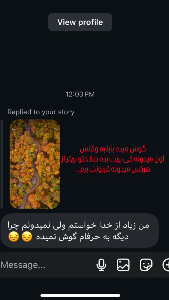  جدید ترین استوری اینستاگرام کامران یارایی