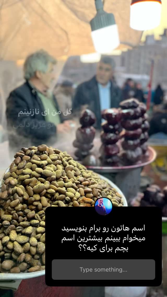  جدید ترین استوری اینستاگرام کامران یارایی
