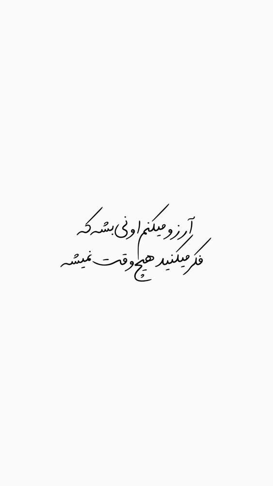  جدید ترین استوری اینستاگرام کامران یارایی