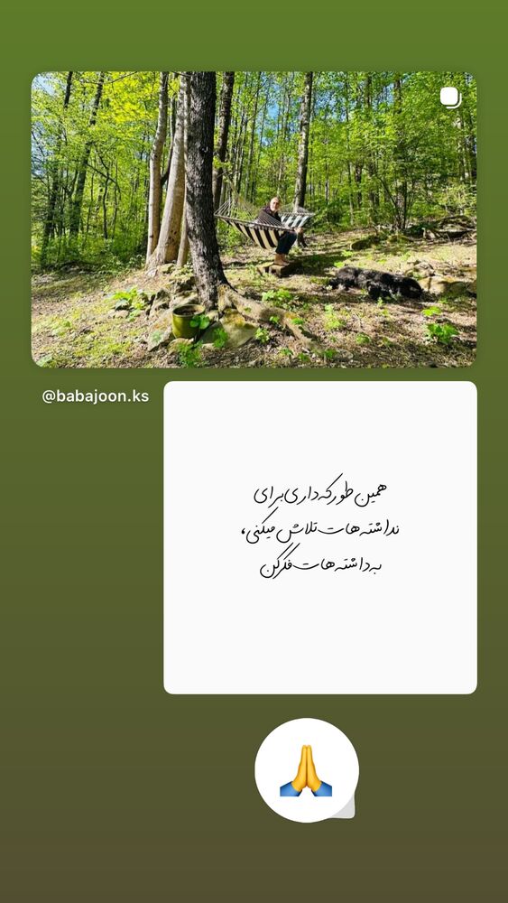  جدید ترین استوری اینستاگرام کامران یارایی