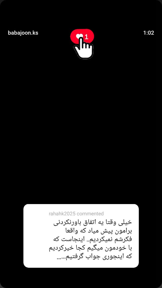  جدید ترین استوری اینستاگرام کامران یارایی