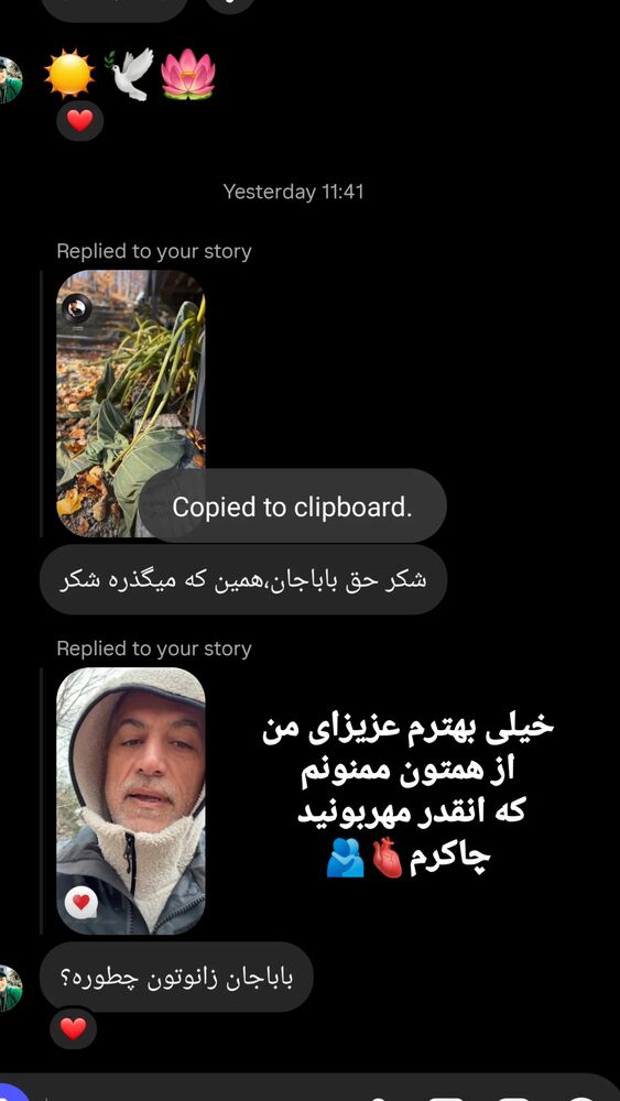  جدید ترین استوری اینستاگرام کامران یارایی