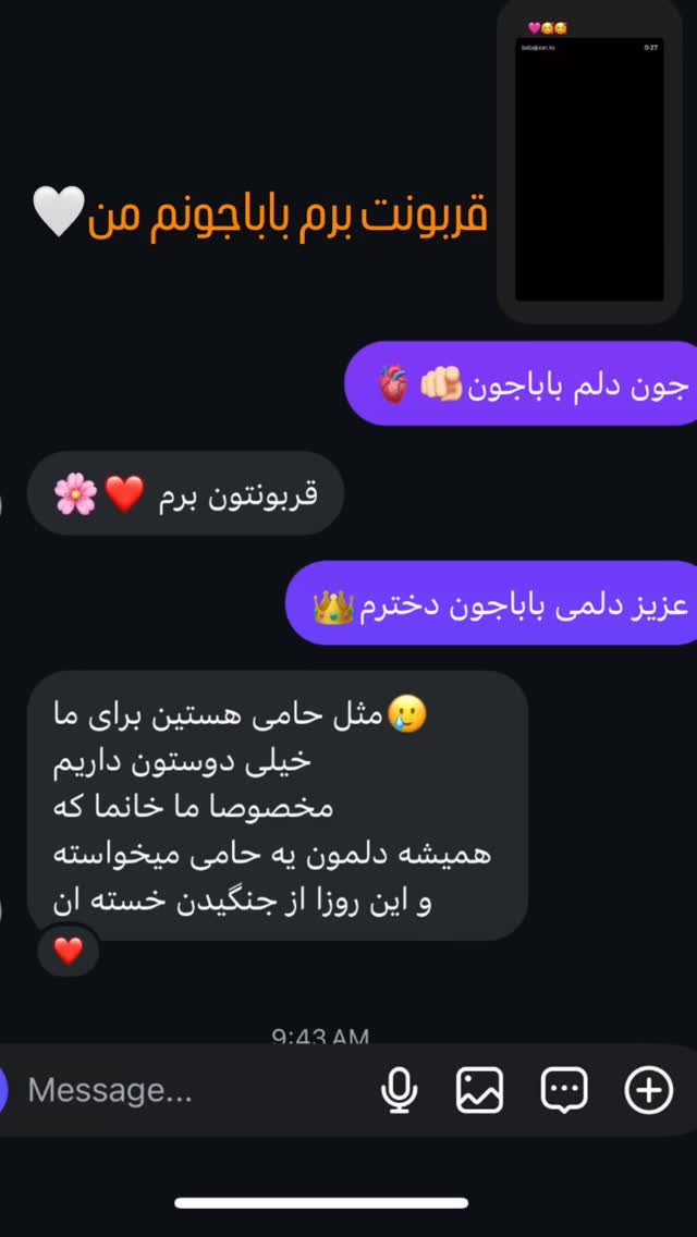  جدید ترین استوری اینستاگرام کامران یارایی