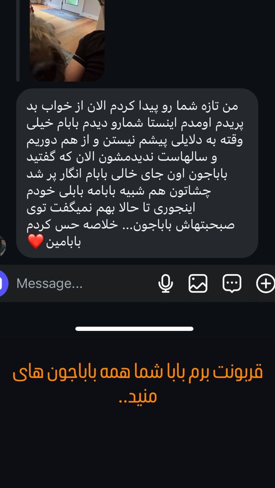  جدید ترین استوری اینستاگرام کامران یارایی