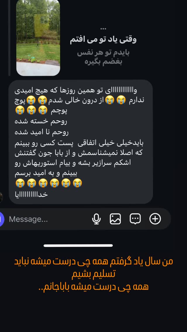 جدید ترین استوری اینستاگرام کامران یارایی