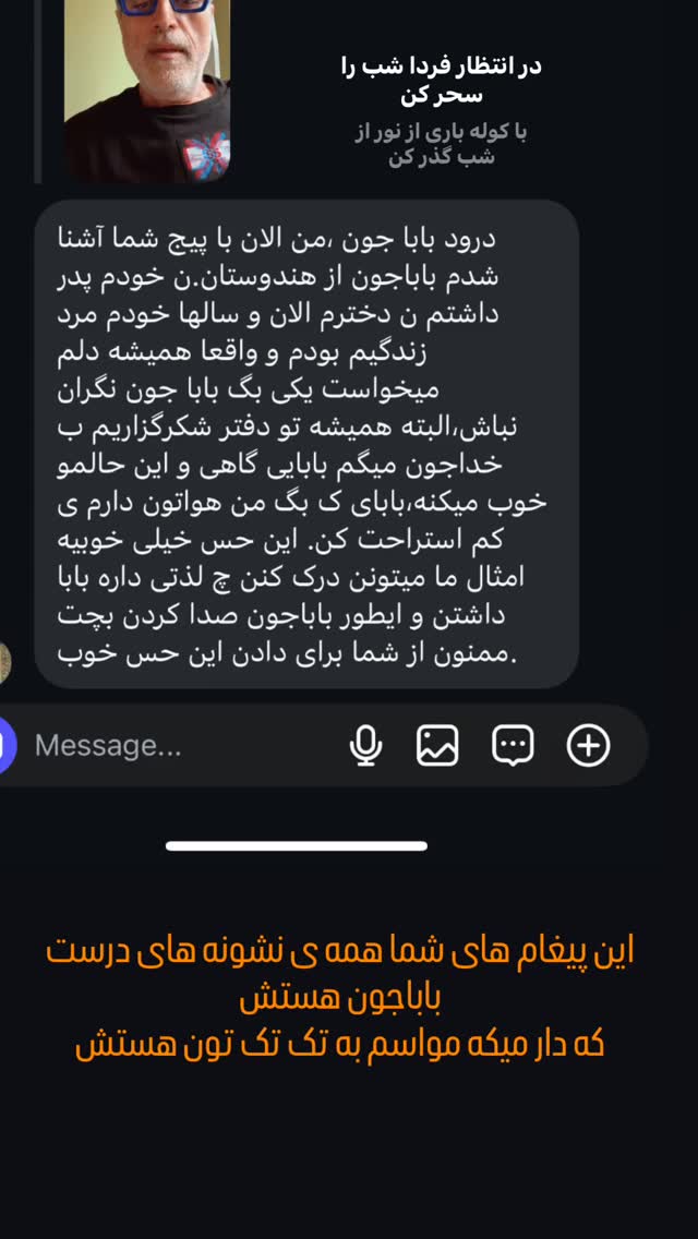  جدید ترین استوری اینستاگرام کامران یارایی