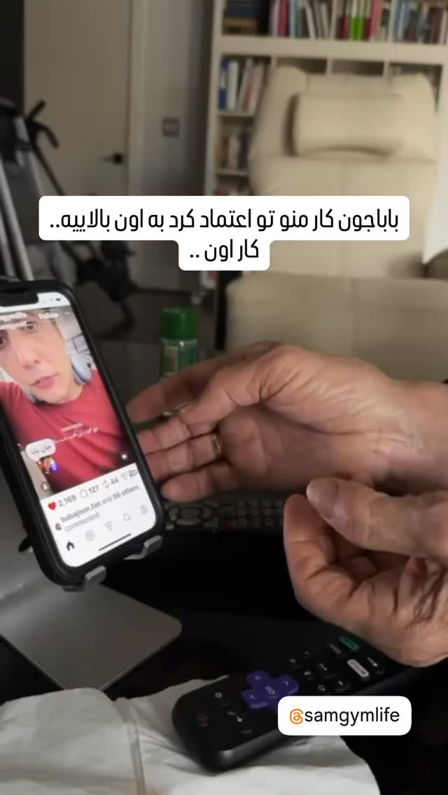  جدید ترین استوری اینستاگرام کامران یارایی