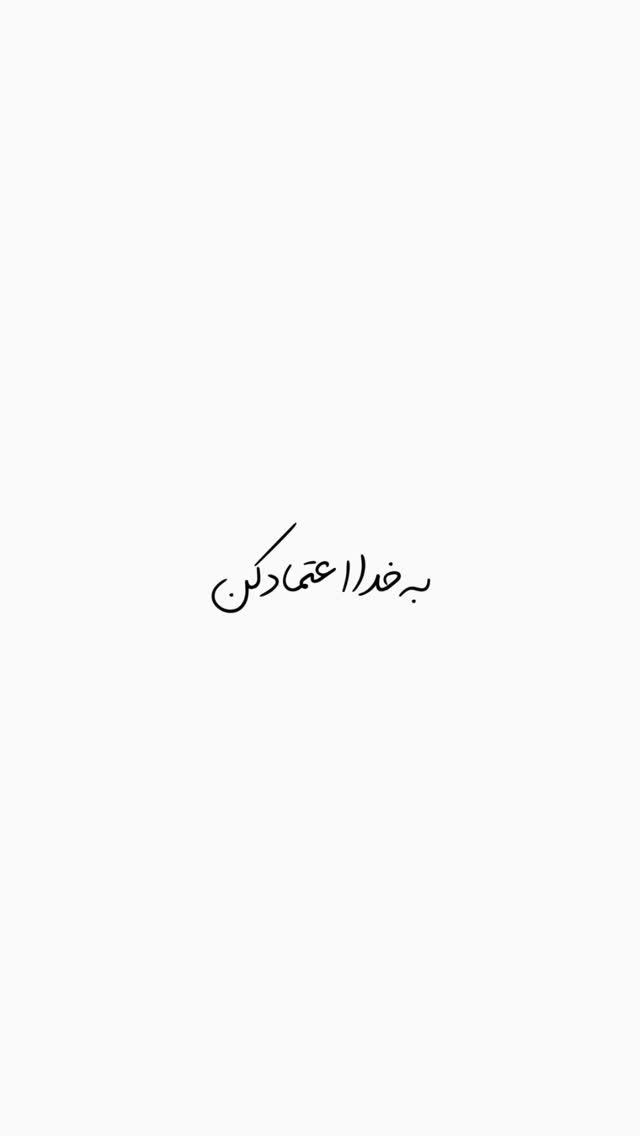  جدید ترین استوری اینستاگرام کامران یارایی