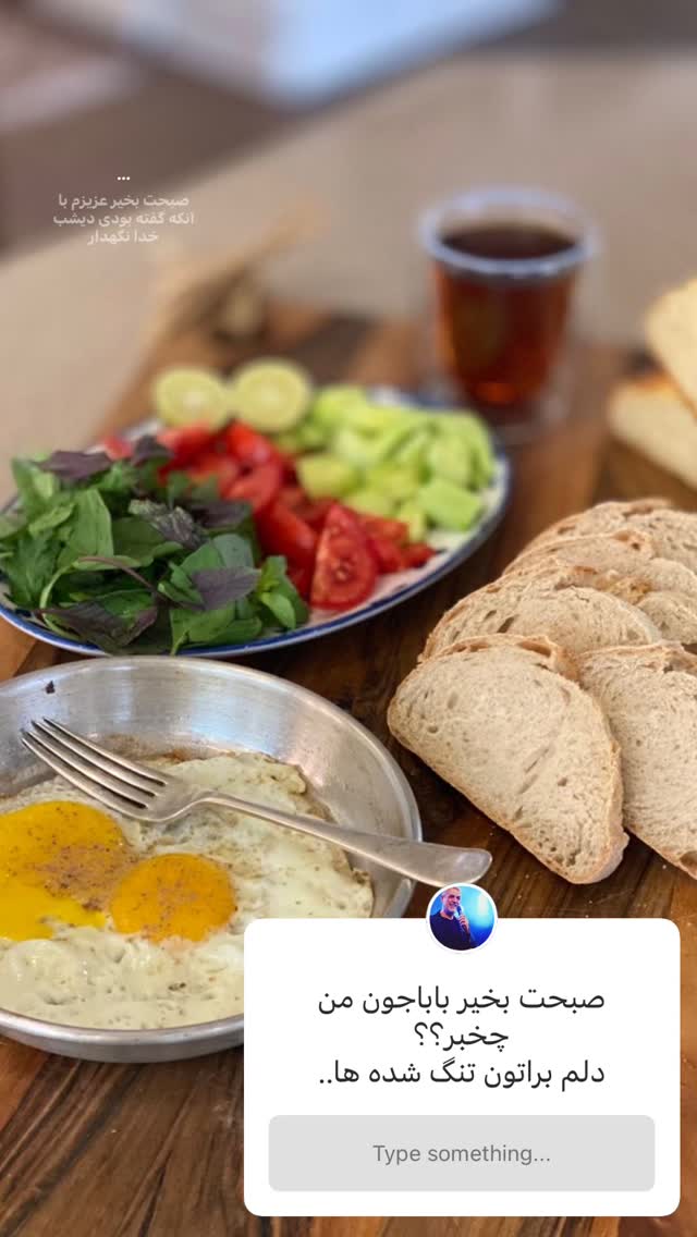  جدید ترین استوری اینستاگرام کامران یارایی