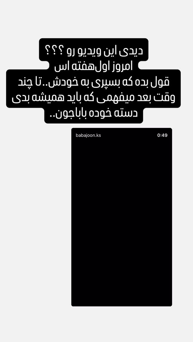 جدید ترین استوری اینستاگرام کامران یارایی